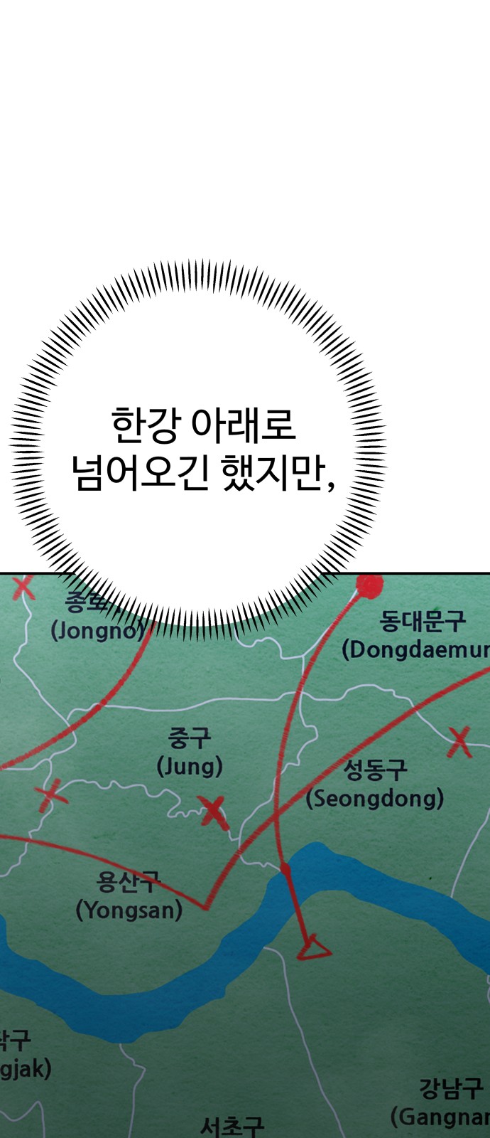 112 페이지