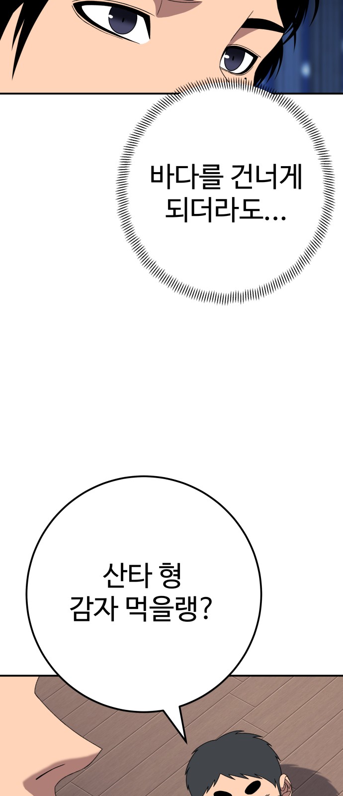 114 페이지