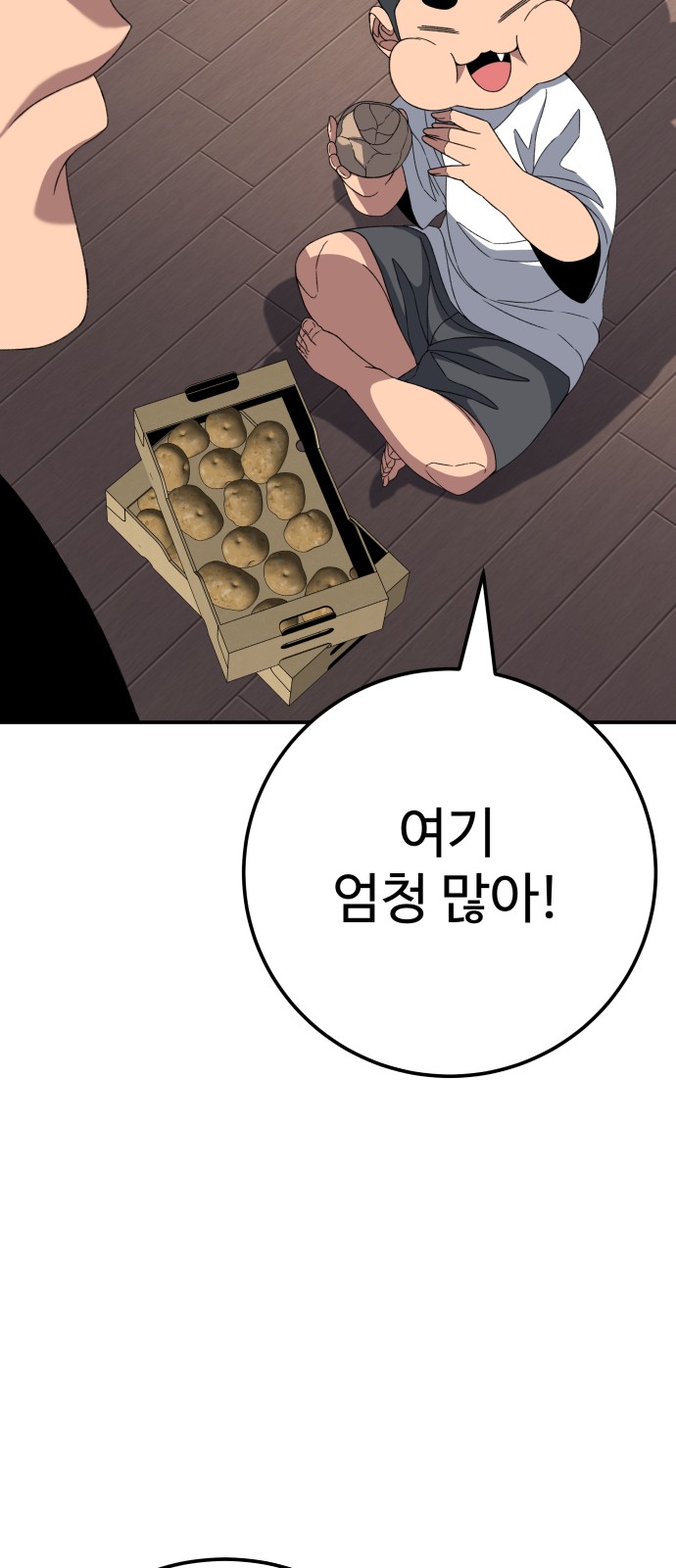 115 페이지