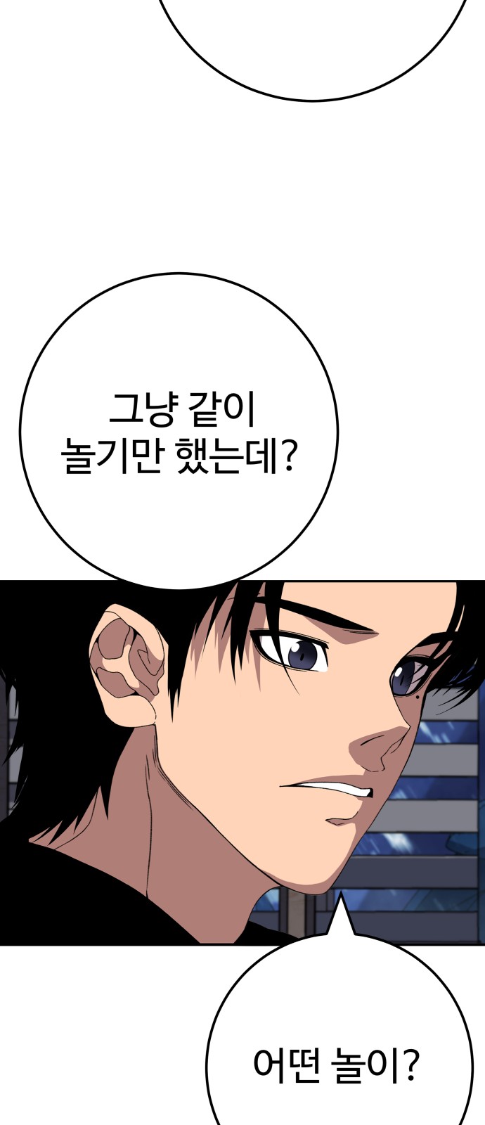 117 페이지