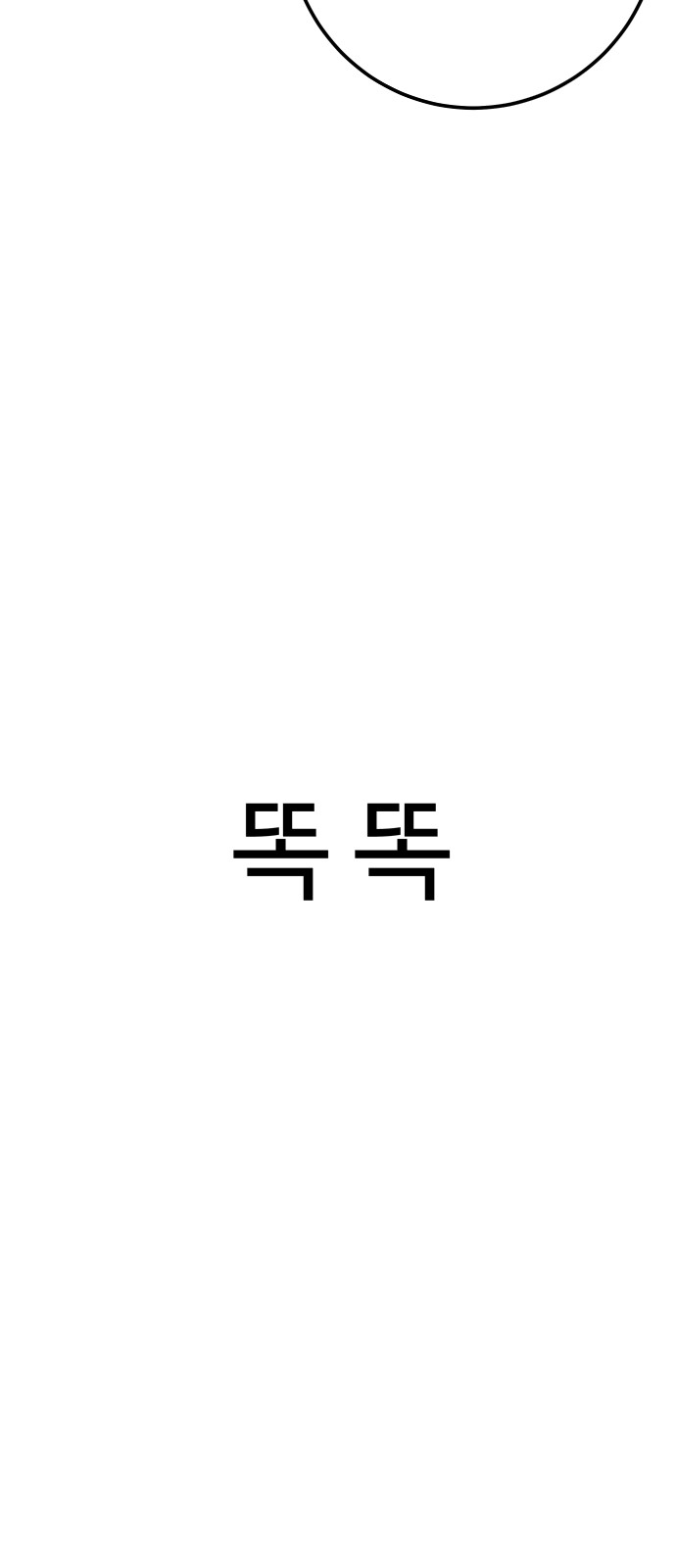 118 페이지
