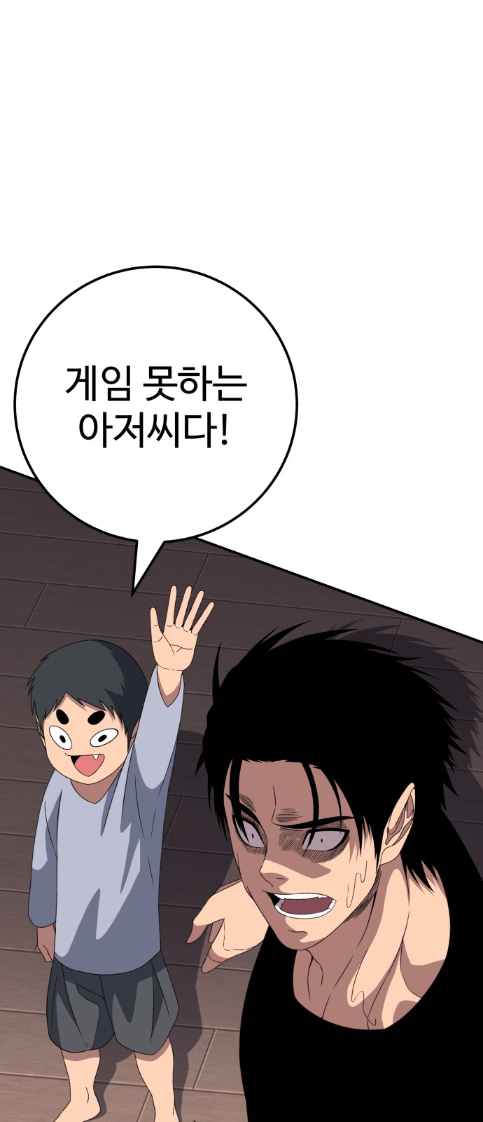 122 페이지