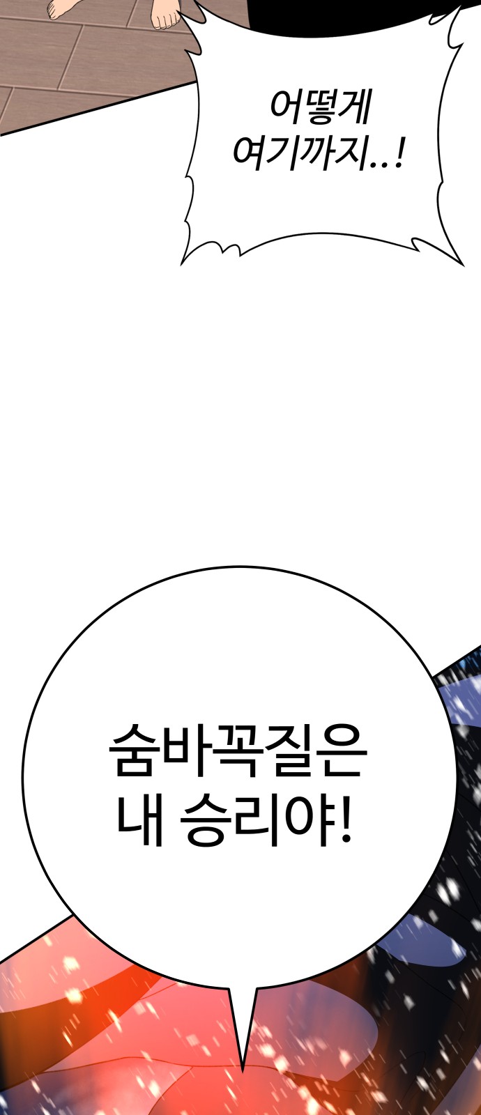 123 페이지