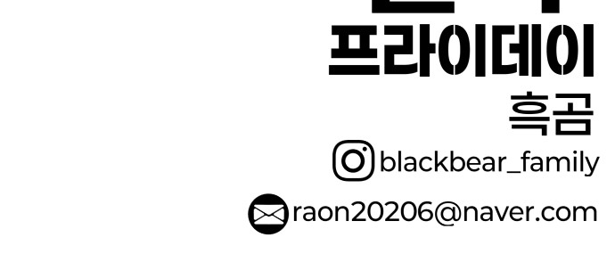 144 페이지