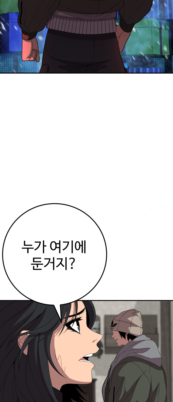31 페이지