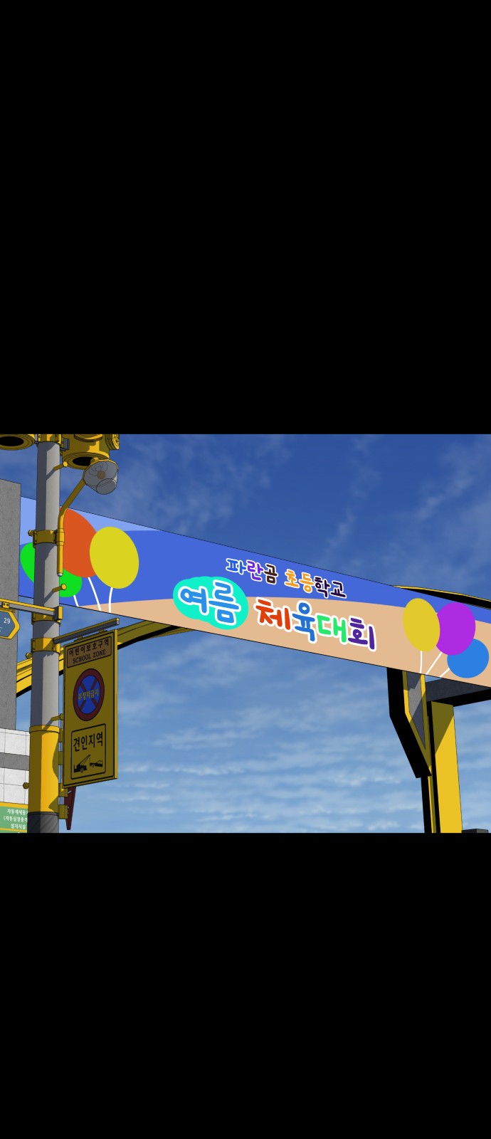 36 페이지