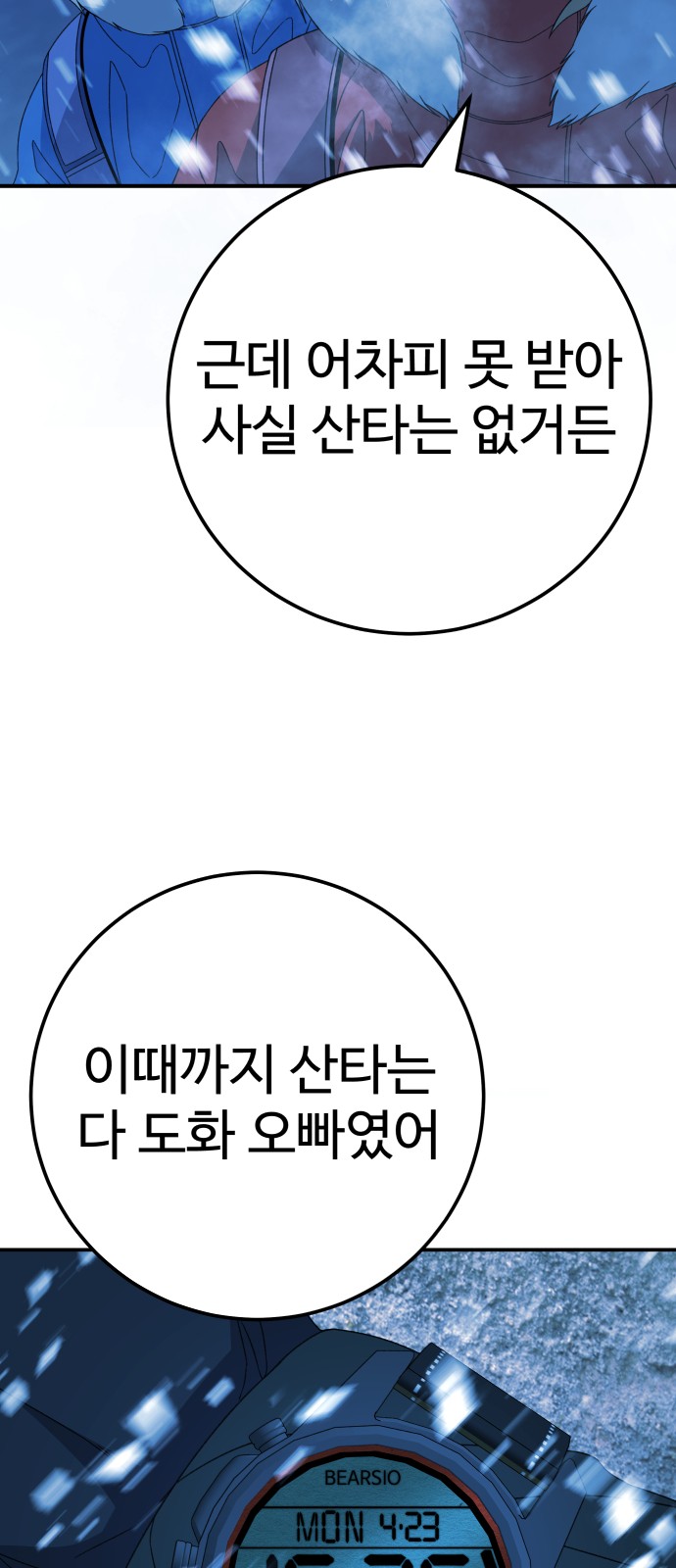 50 페이지