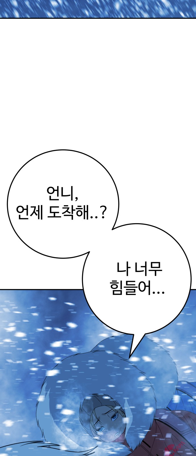 61 페이지