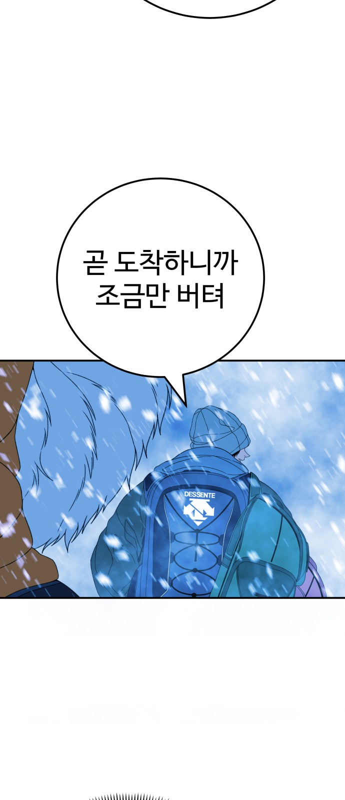 66 페이지