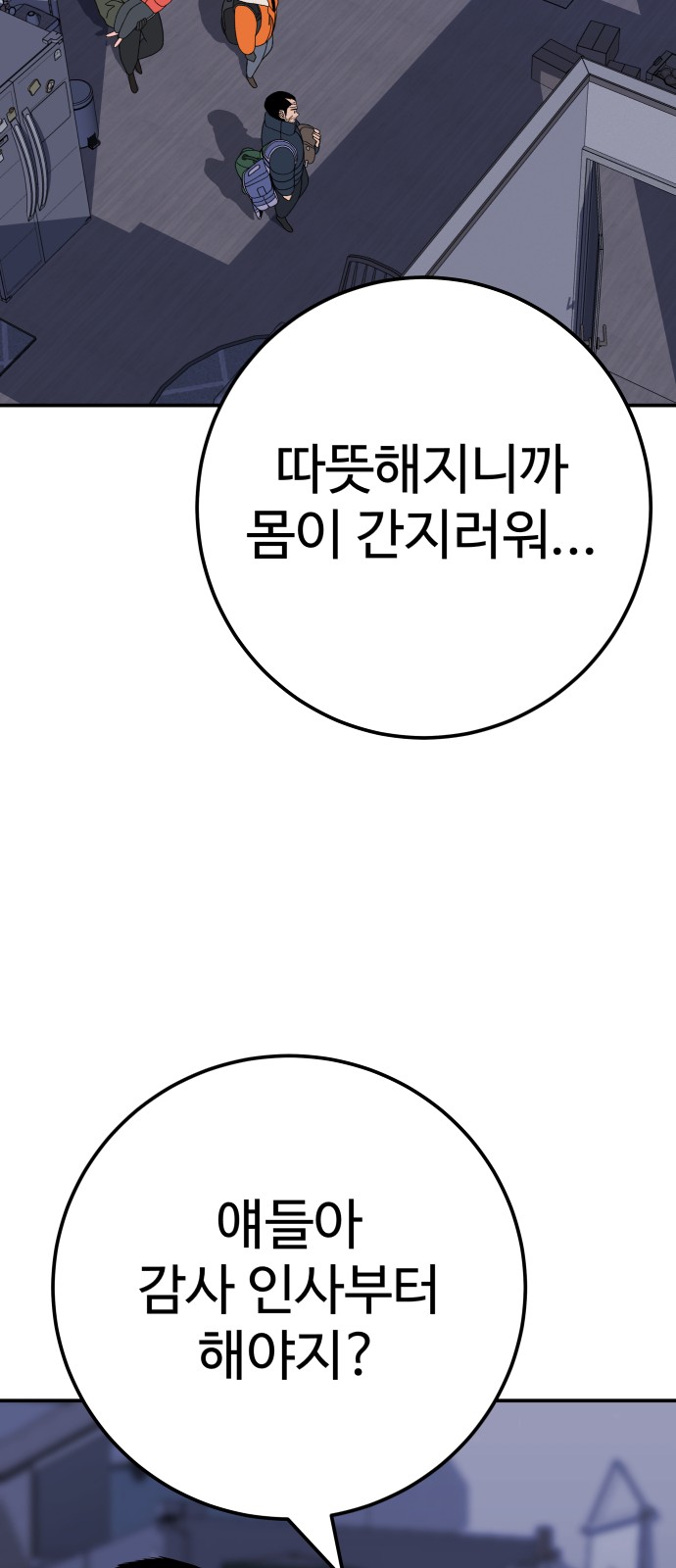 82 페이지