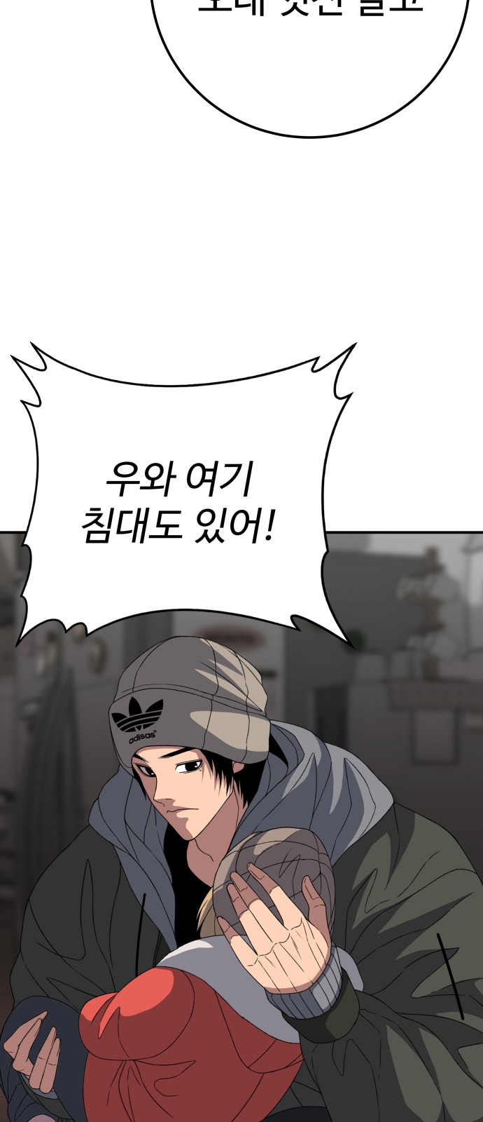 85 페이지