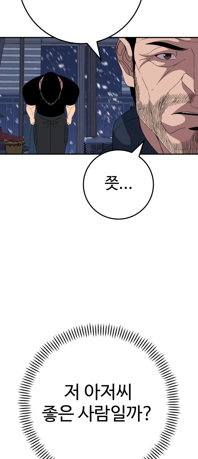 89 페이지