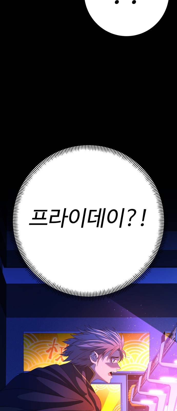 9 페이지