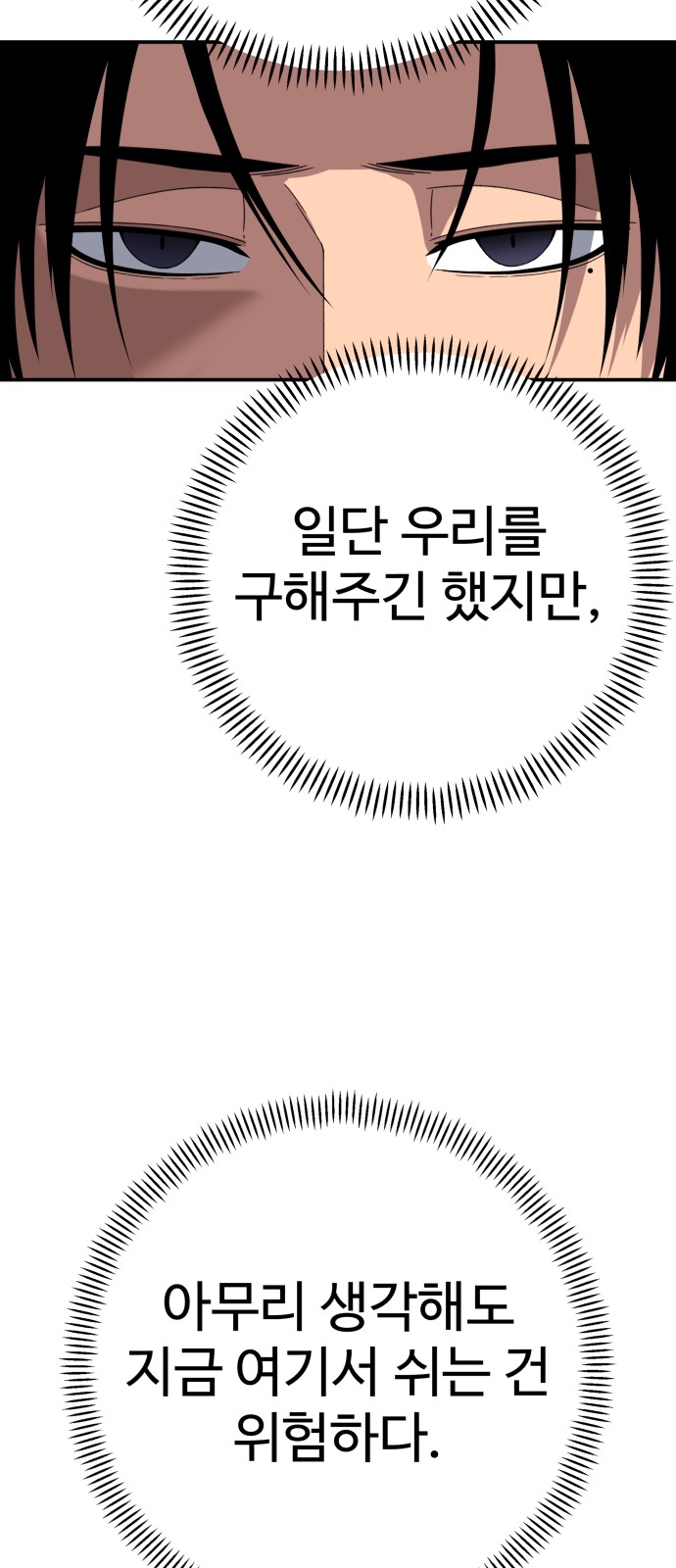 90 페이지