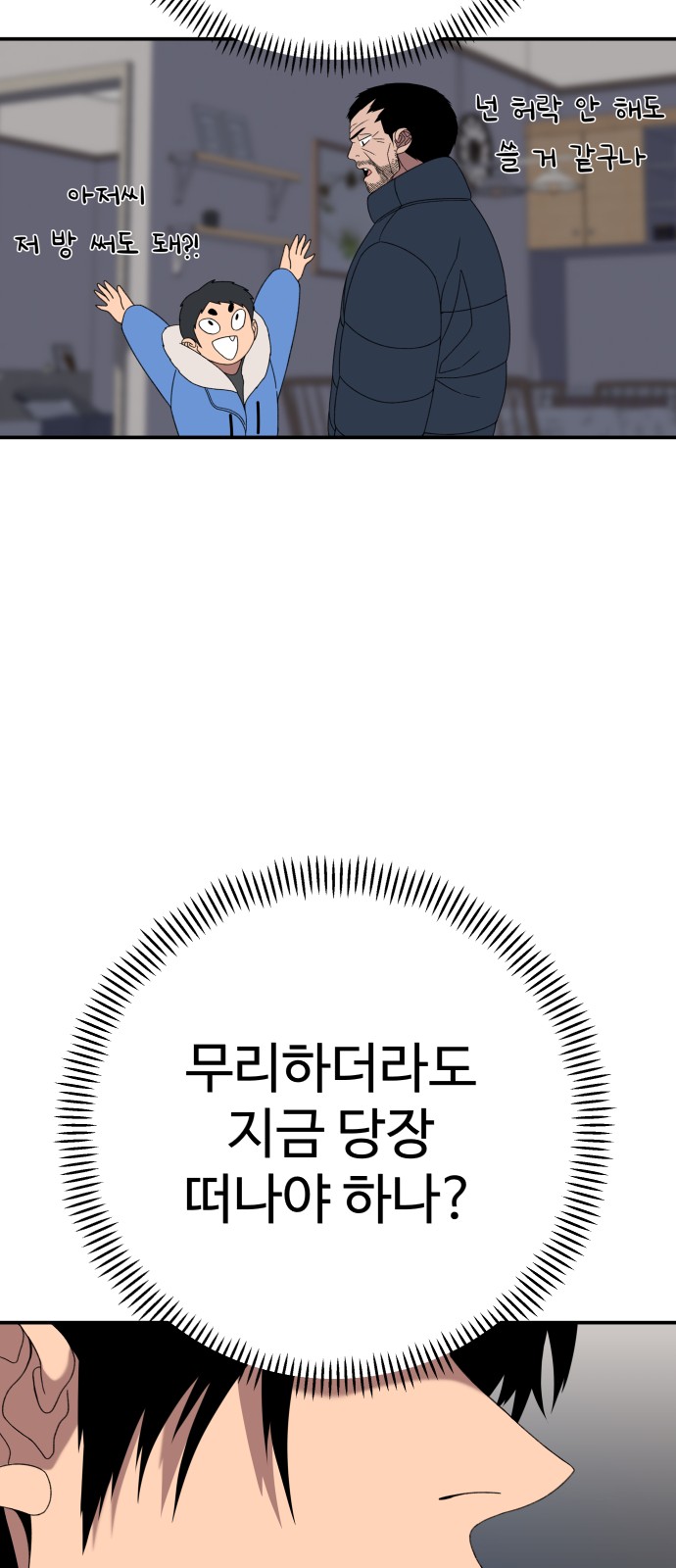 91 페이지