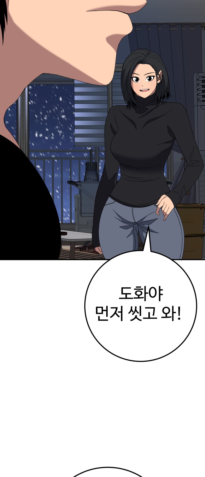 92 페이지
