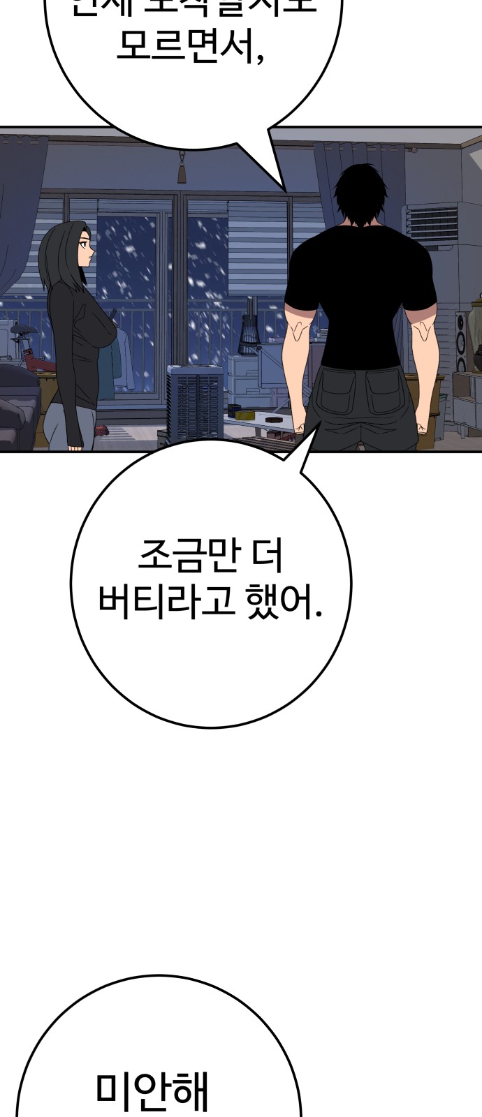 94 페이지