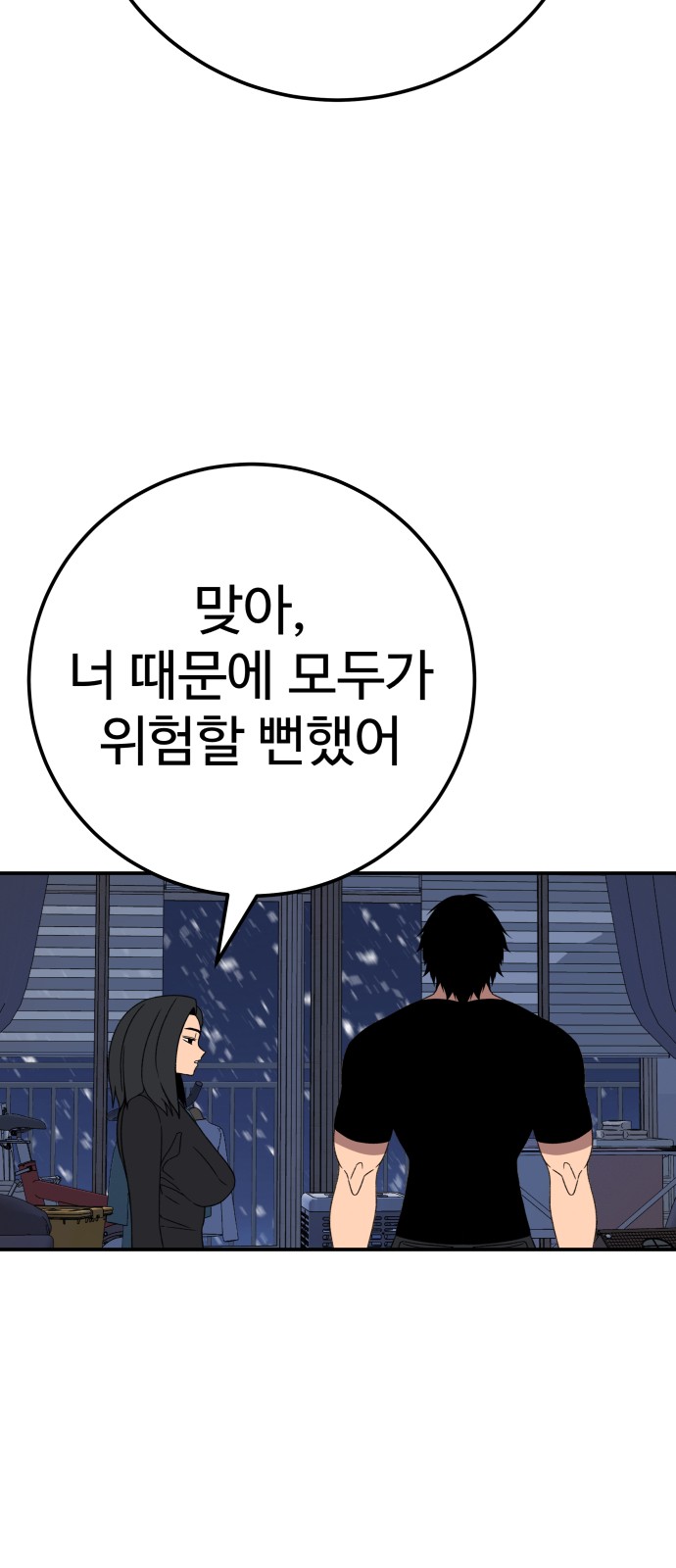96 페이지