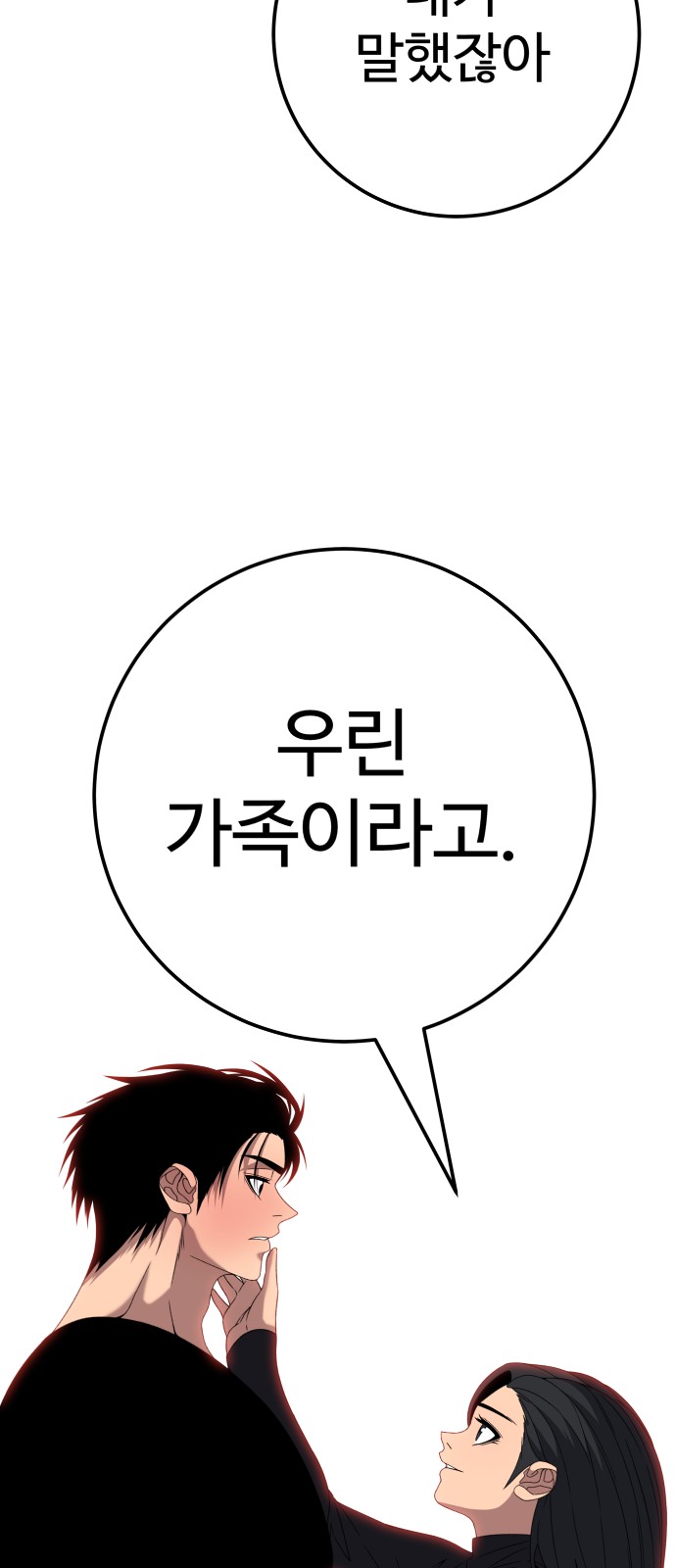 99 페이지