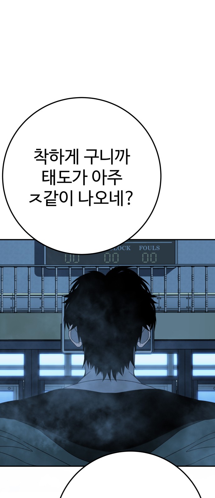 101 페이지