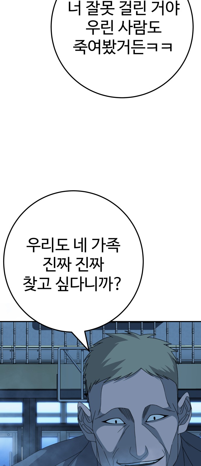102 페이지
