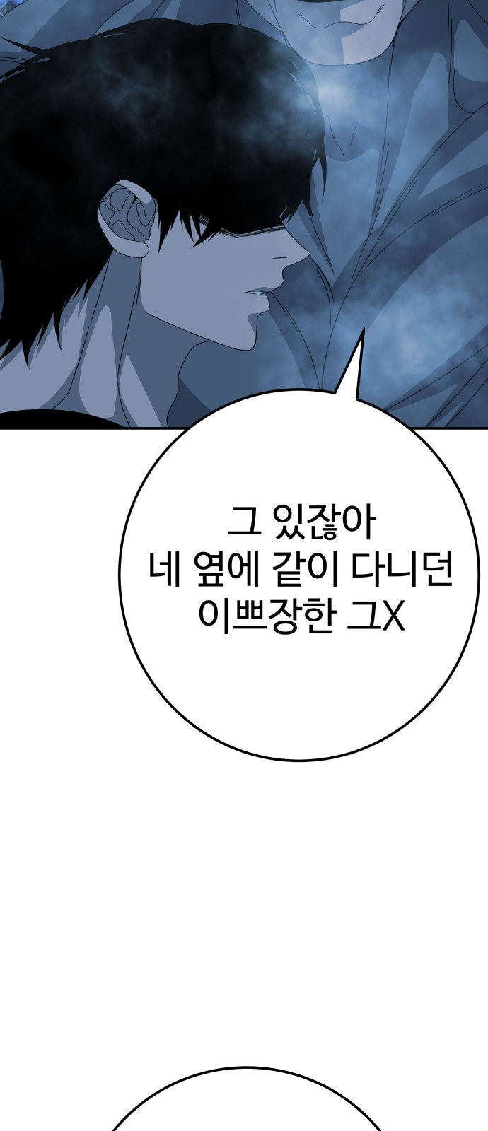 103 페이지