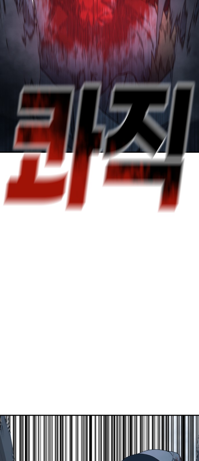 109 페이지
