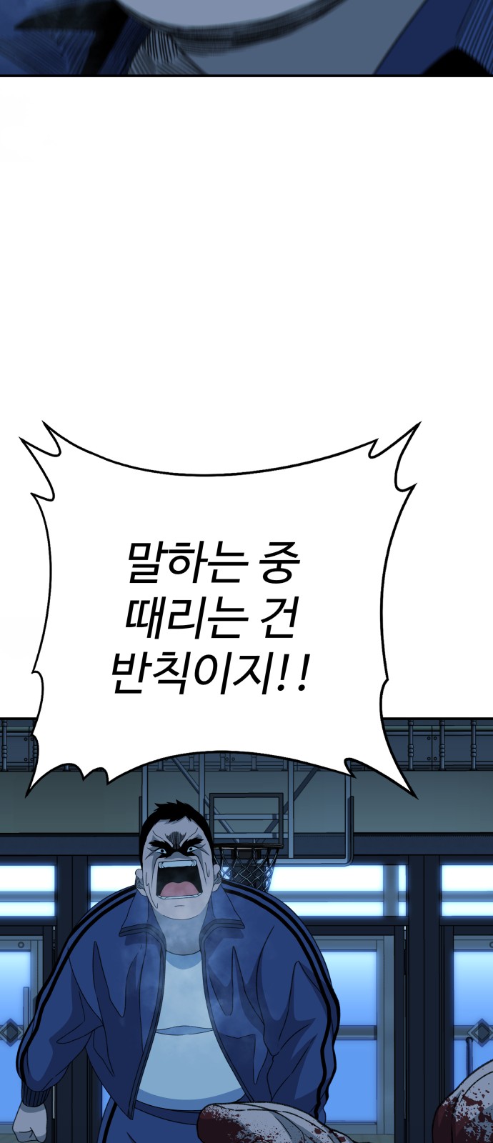 115 페이지