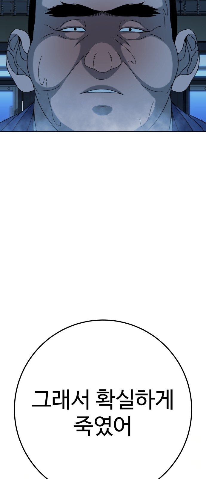 118 페이지