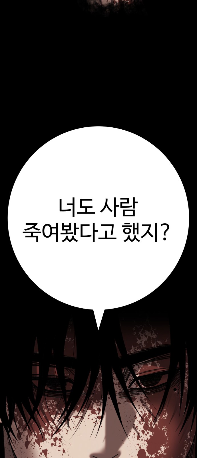 120 페이지