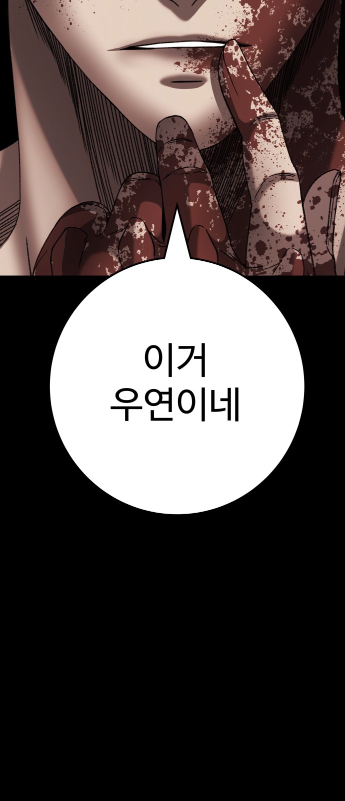 121 페이지