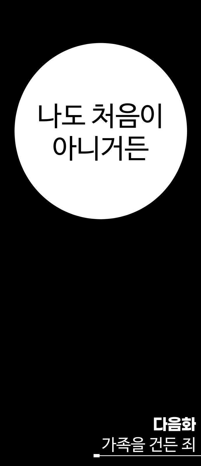 122 페이지