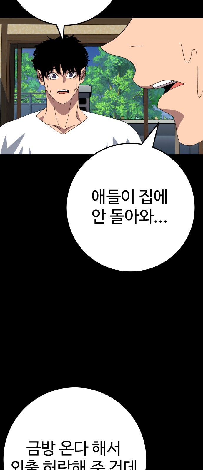 63 페이지