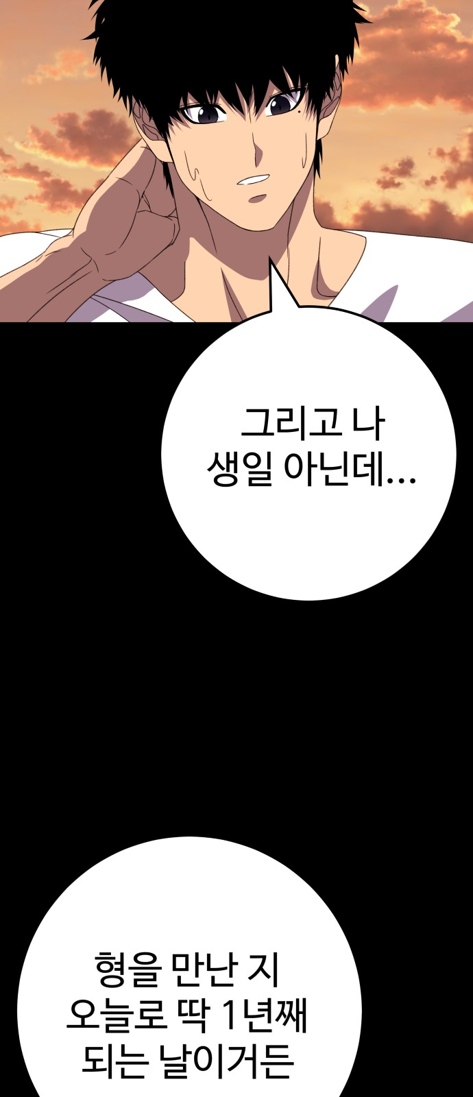 74 페이지