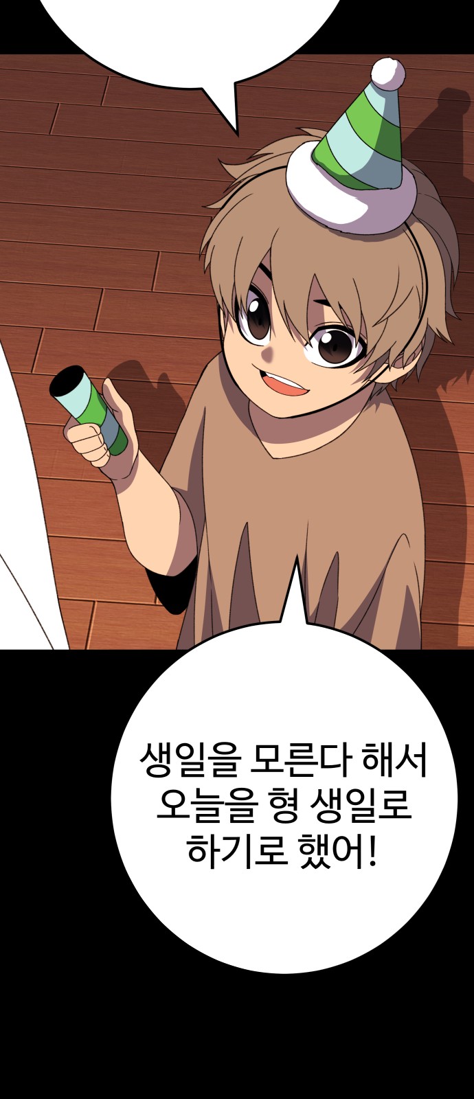 75 페이지