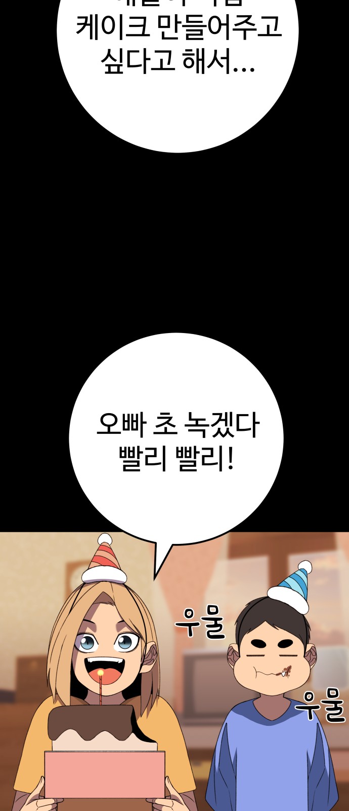 77 페이지
