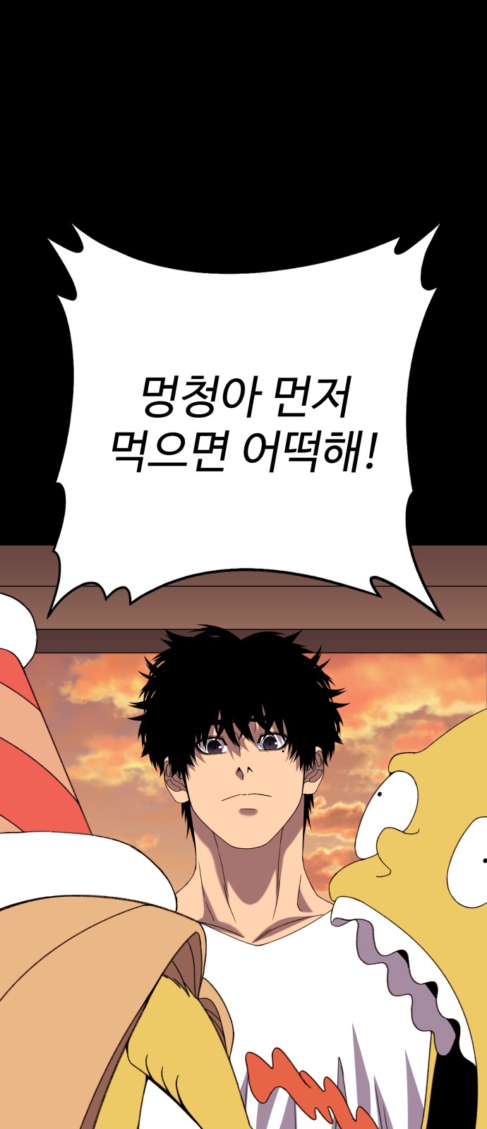 79 페이지