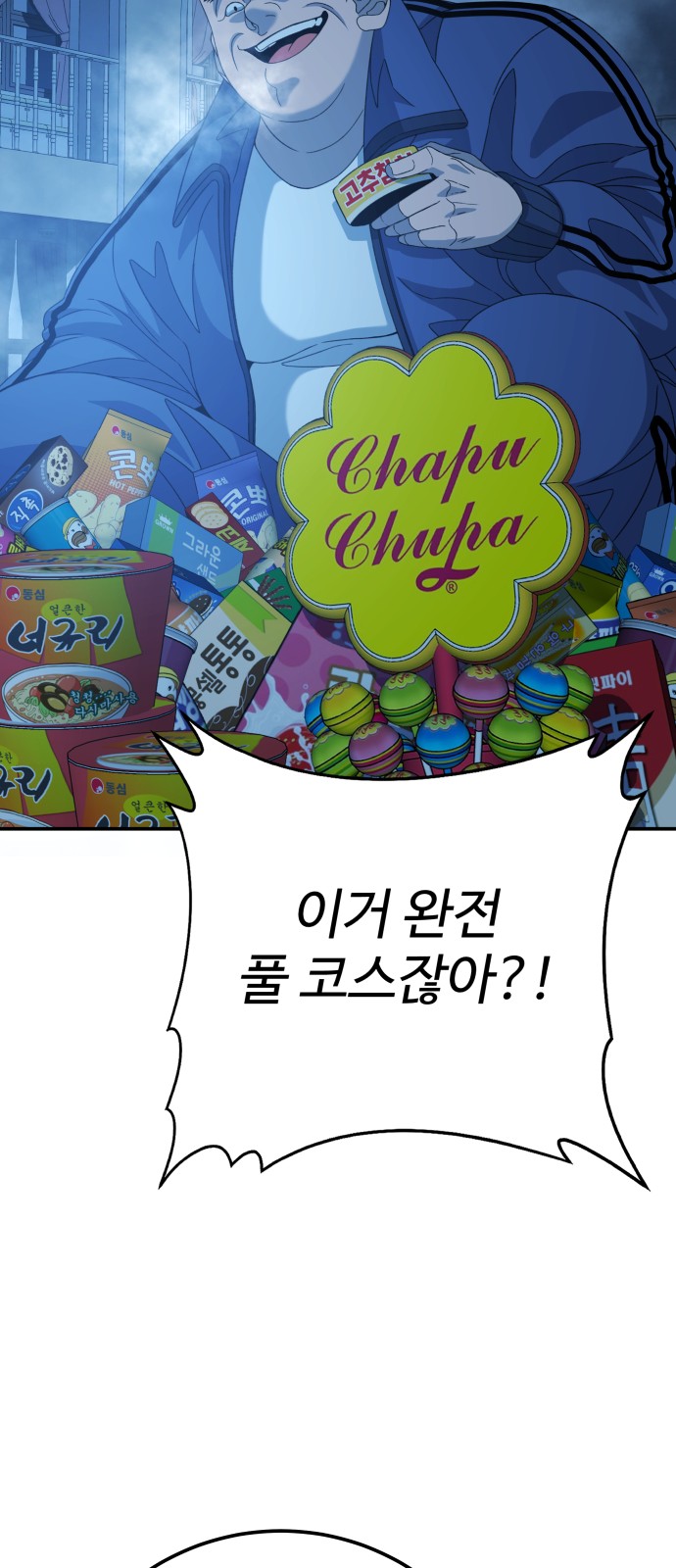 87 페이지