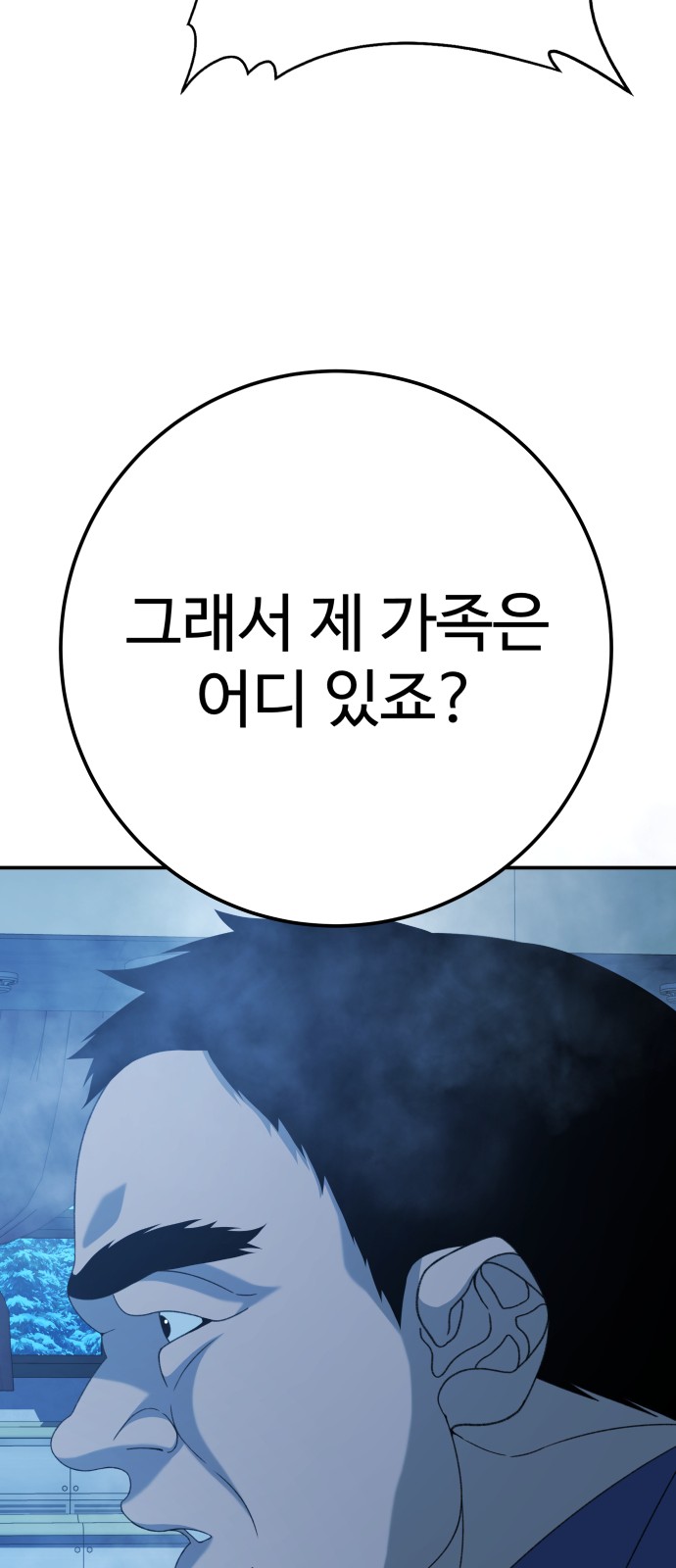 89 페이지