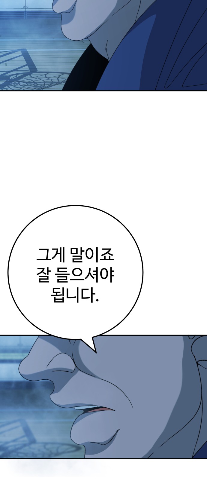 90 페이지