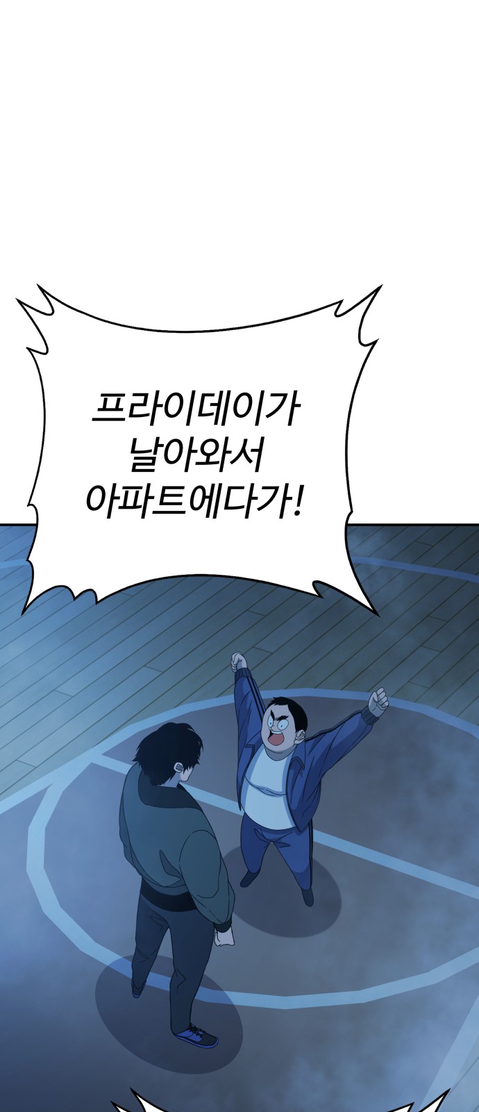 91 페이지
