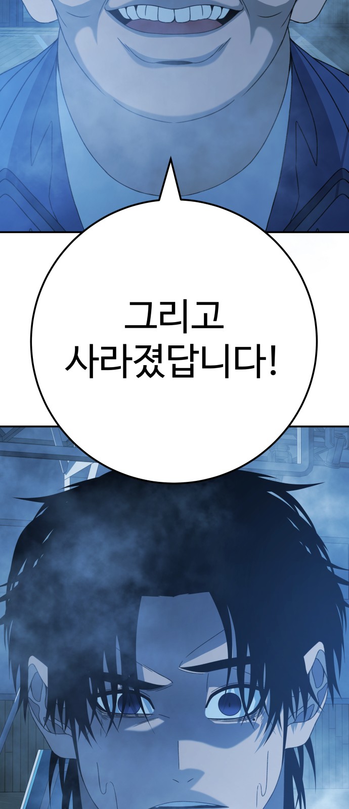 93 페이지
