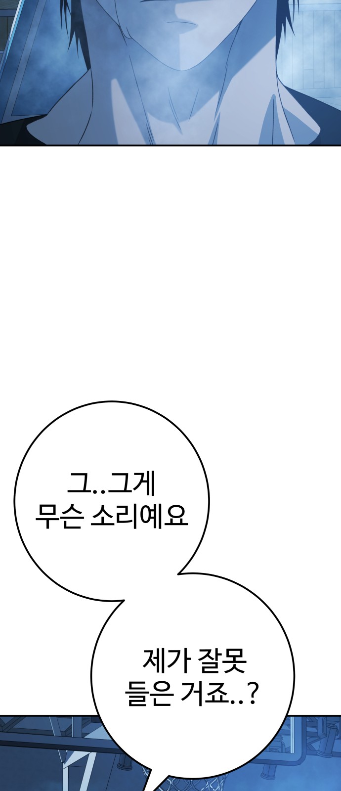 94 페이지