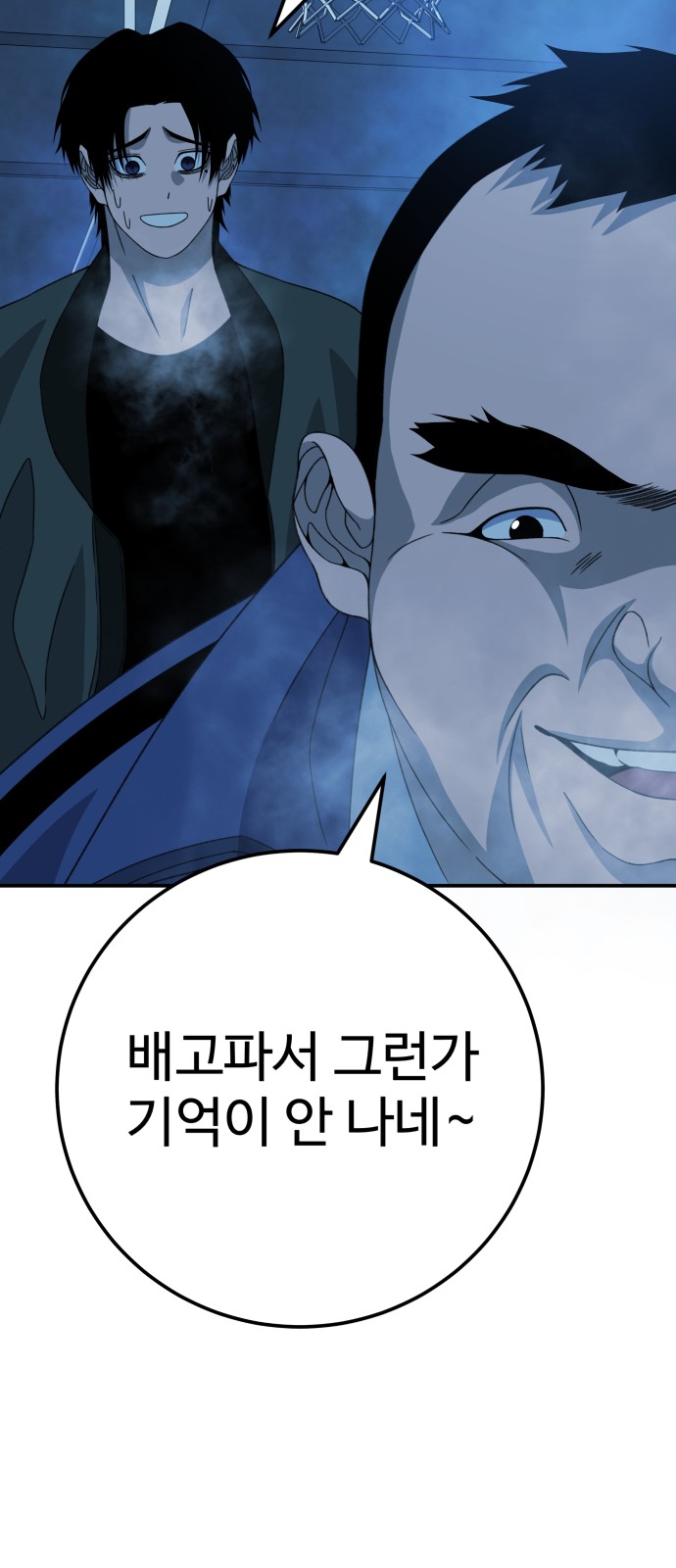 95 페이지