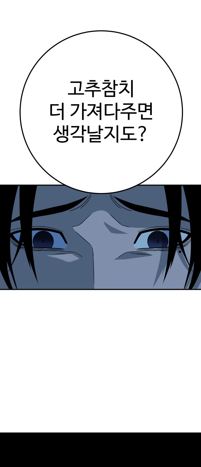 96 페이지