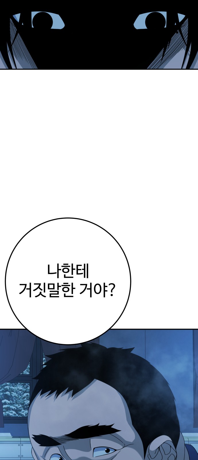 97 페이지