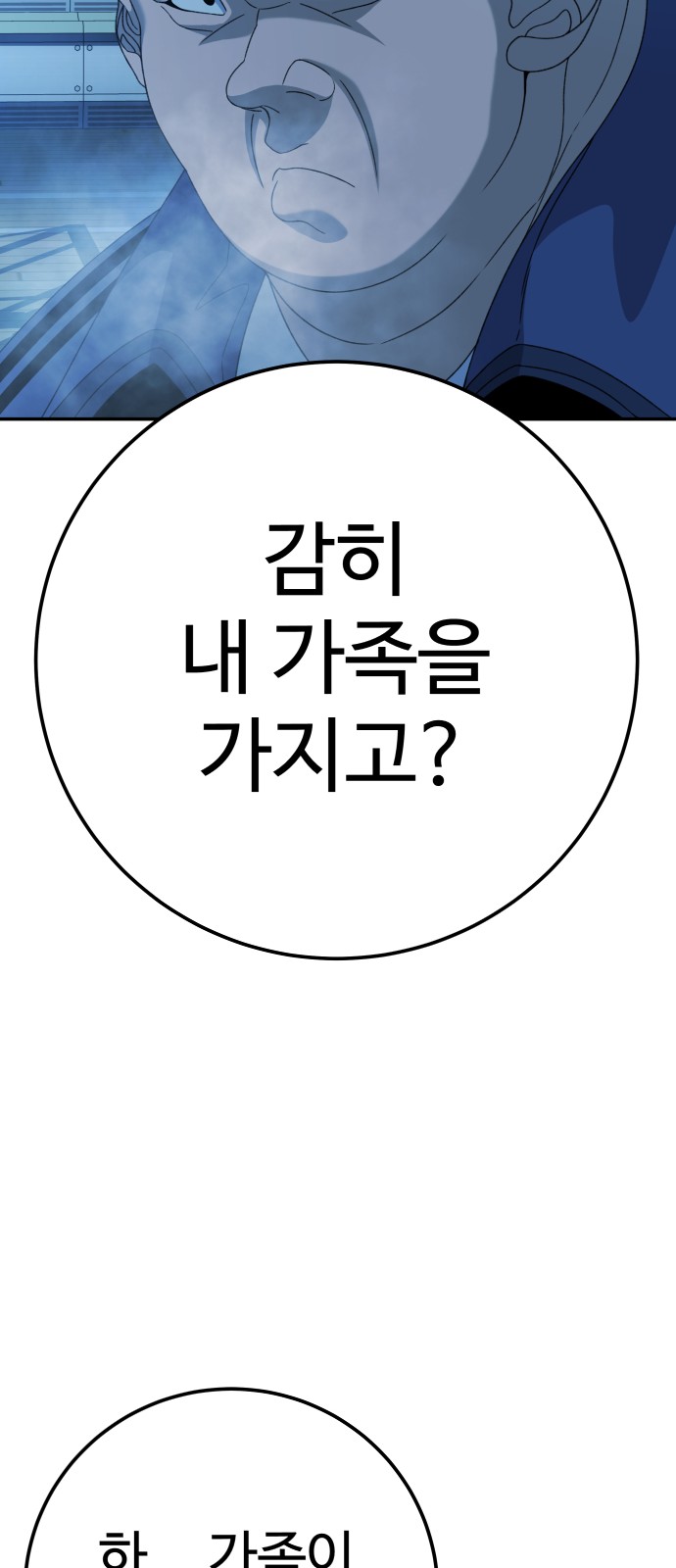 98 페이지