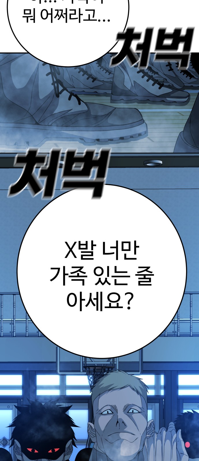 99 페이지
