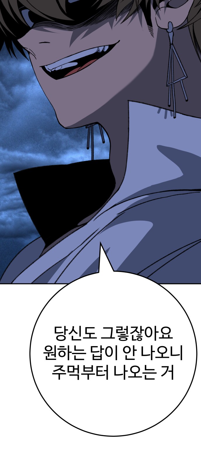 100 페이지