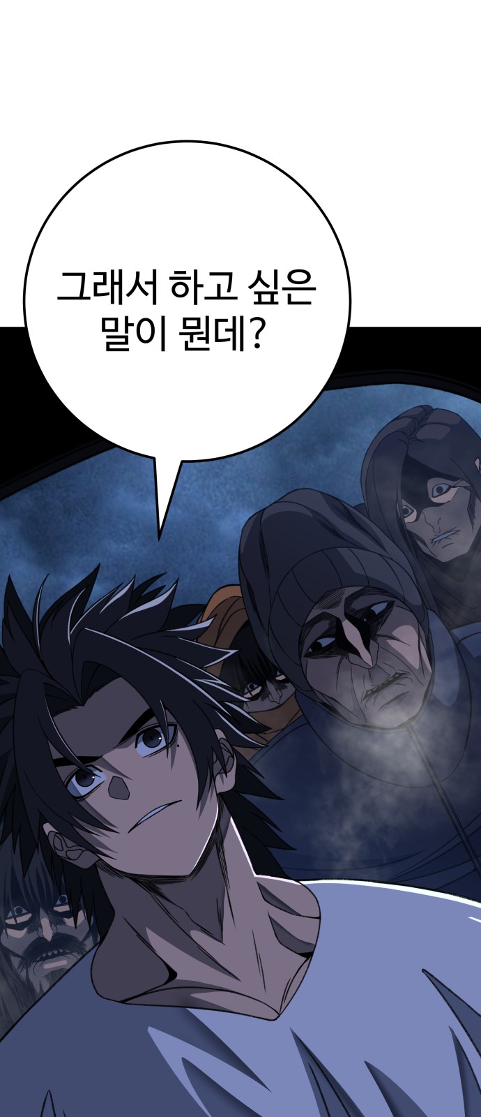 101 페이지